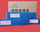 Z258铸铁焊条铸258球墨铸铁电焊条
