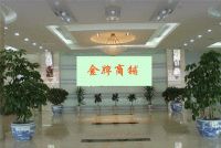 河北耐特特种焊条厂