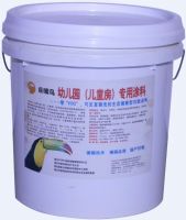 巨嘴鸟幼儿园（儿童房）专用涂料