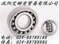 0砖车专用 哈尔滨调心球轴承 天马调心球轴承 洛阳