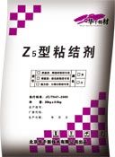 石家庄瓷砖粘结剂，CGM灌浆料，勾缝剂