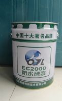防水砂浆直销价格，北京聚合物防水砂浆供应商批发