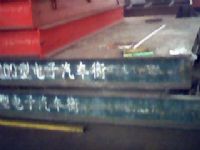 泰安二手地上衡、旧地上衡、维修电子地磅