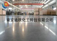 盐城混凝土密封固化剂地坪