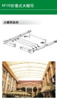 【北京海亿窗饰】HM100折叠天棚