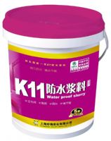 好施K11防水砂浆 刚性防水涂料 厂家直销