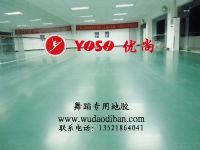 北京优尚舞蹈用地板,舞台晚会用地胶,舞蹈教室用地胶