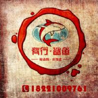 上海鲨鱼新能源粘合剂有限公司
