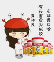 拼板胶推荐，哪个拼板胶好？有行鲨鱼紫檀拼板胶