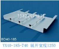 供应闭口楼承板BD40-185-740