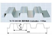 楼承板生产商YX75-230-690