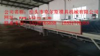 彩石金属瓦生产设备系列彩石钢瓦生产线