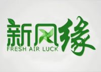 广东新风缘空气净化设备有限公司