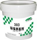 303环保界面剂