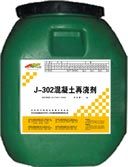 J-302混凝土再浇剂