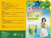 供应内外墙乳胶漆 乳胶漆批发 乳胶漆价格 油漆涂料