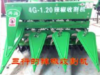 为您介绍辣椒收割机维护要点