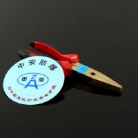 防爆扳手电工使用技巧
