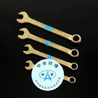 防爆组合工具是一种非常重要的安全产品