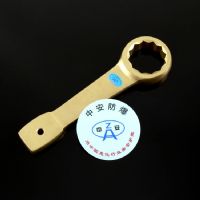防爆扳手是铁路配件中的一种