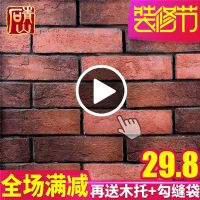 青山红色文化砖仿古砖复古外墙砖qs-607
