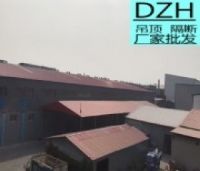 DZH专业建筑装饰板材生产商