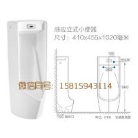 小便器价格，便器批发，男士壁挂小便斗，尿斗，挂墙便斗